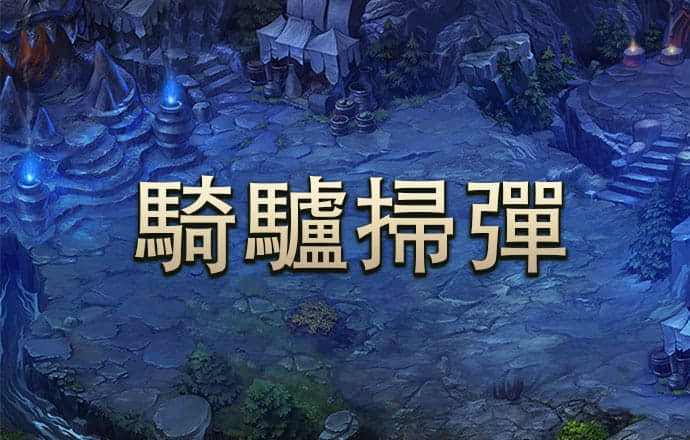 尚宝伦